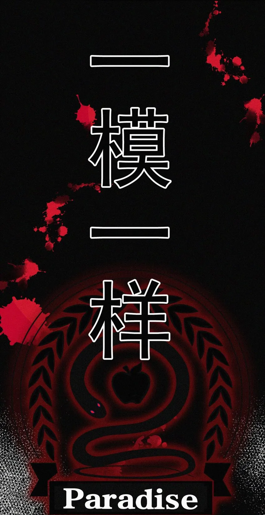 063 六年前 第21页
