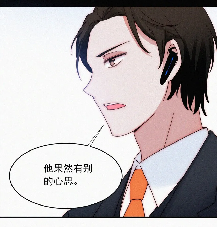 063 六年前 第24页