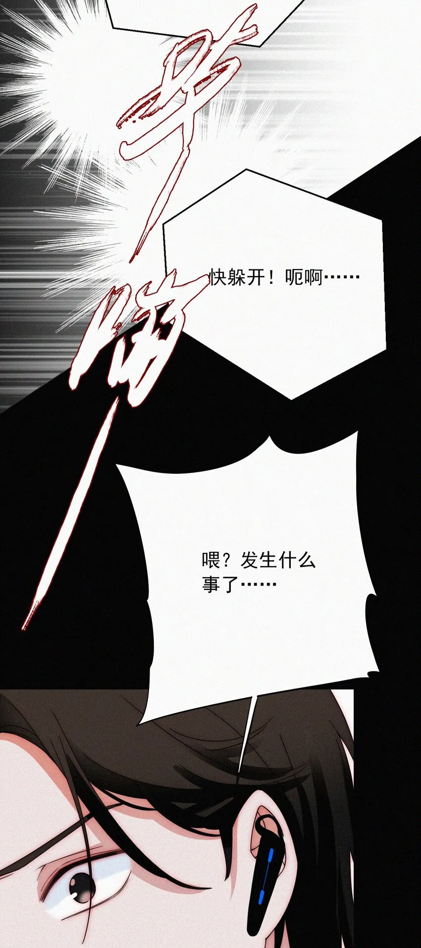 063 六年前 第26页