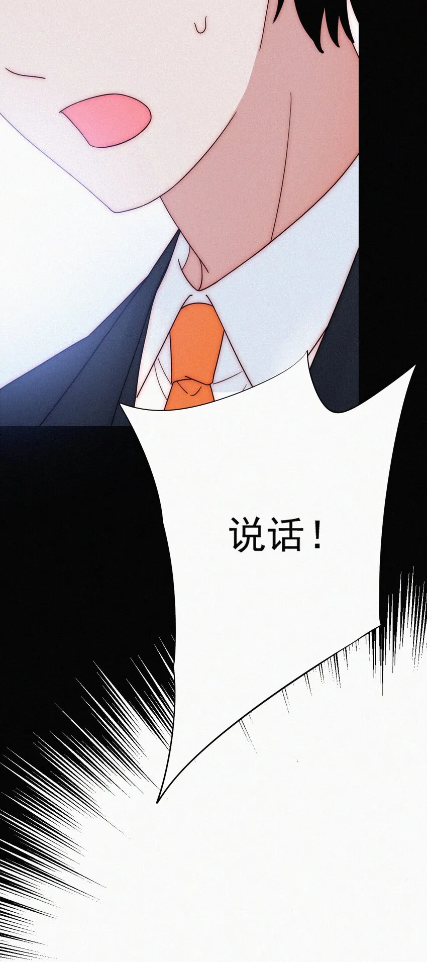 063 六年前 第27页