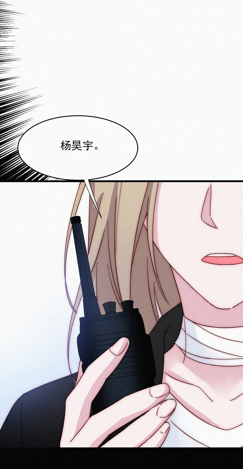 063 六年前 第28页