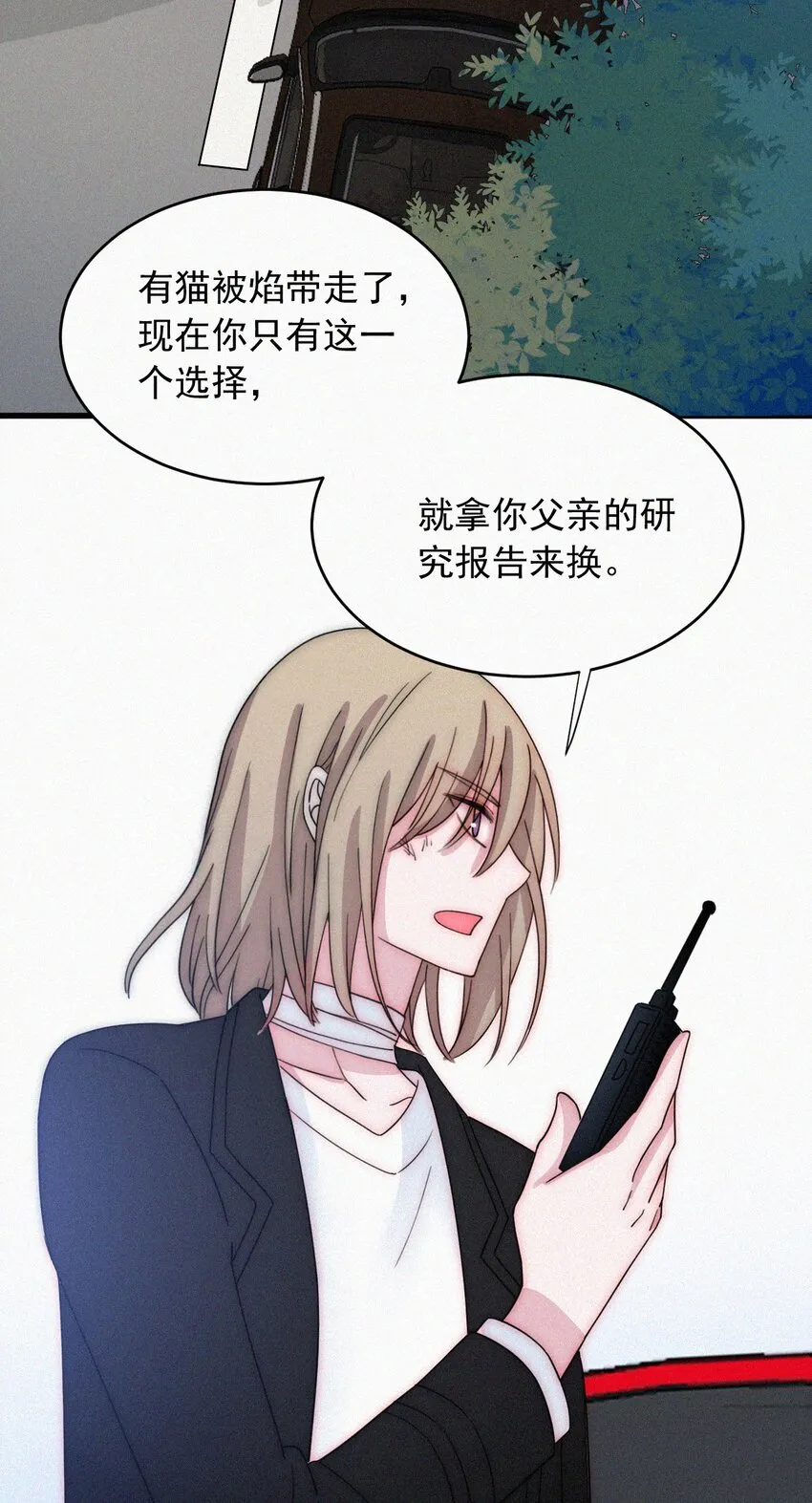 063 六年前 第30页