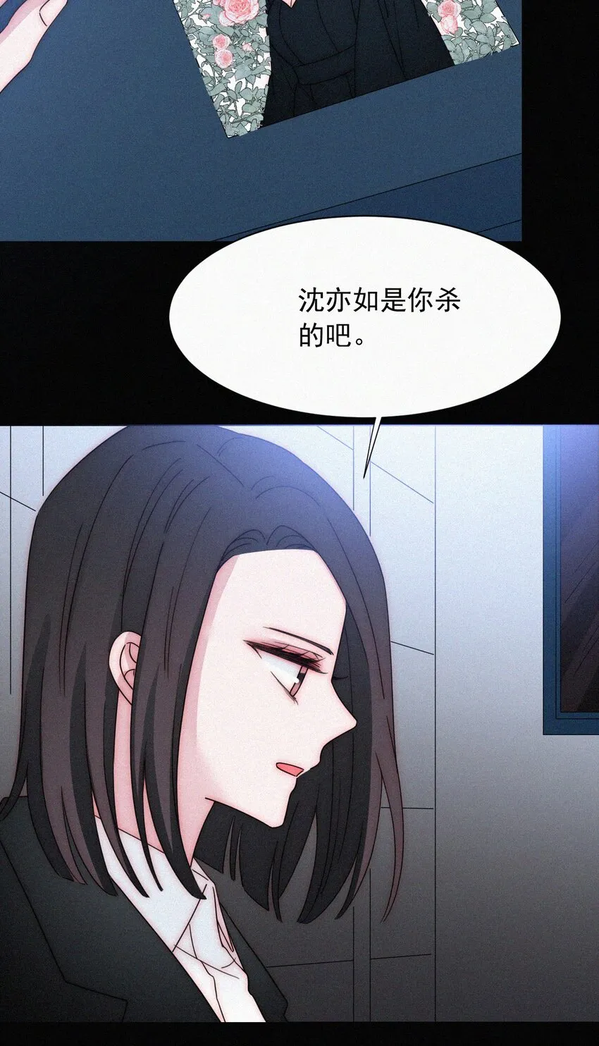 063 六年前 第33页