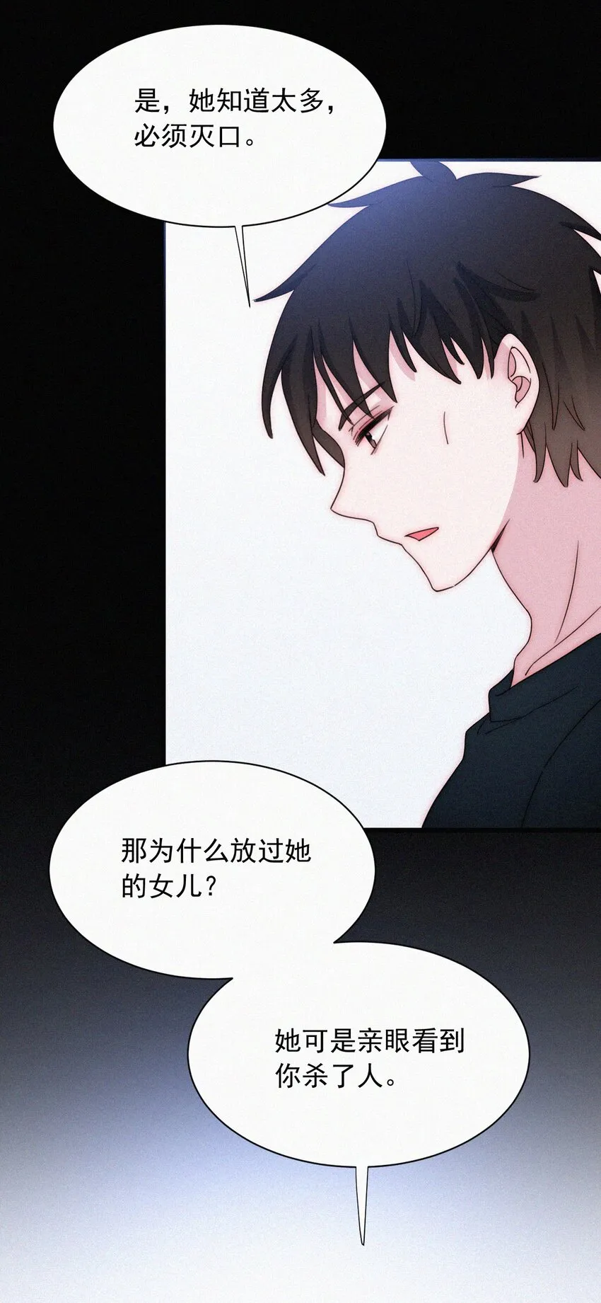 063 六年前 第34页