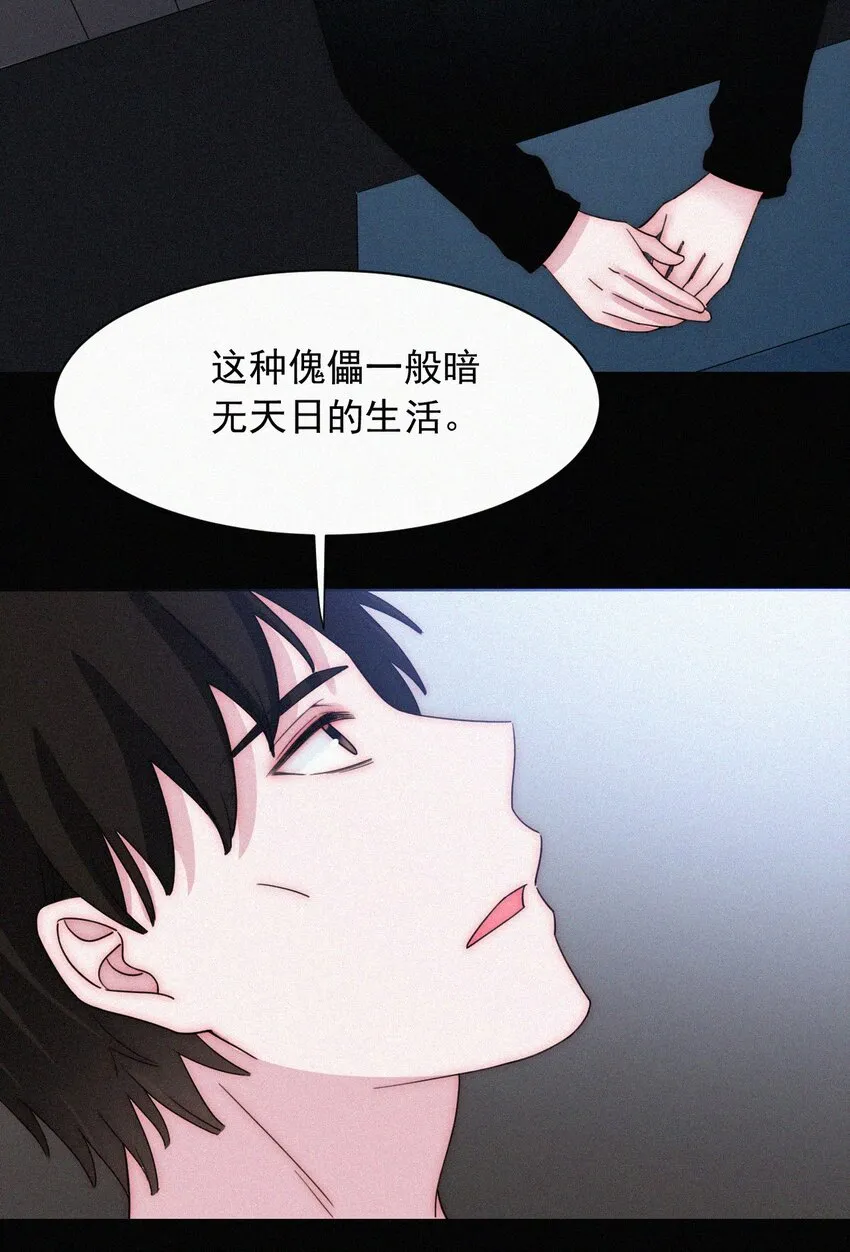 063 六年前 第37页