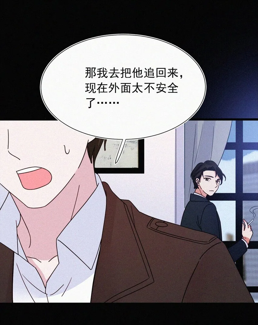 062 你好呀，小猫咪！ 第4页