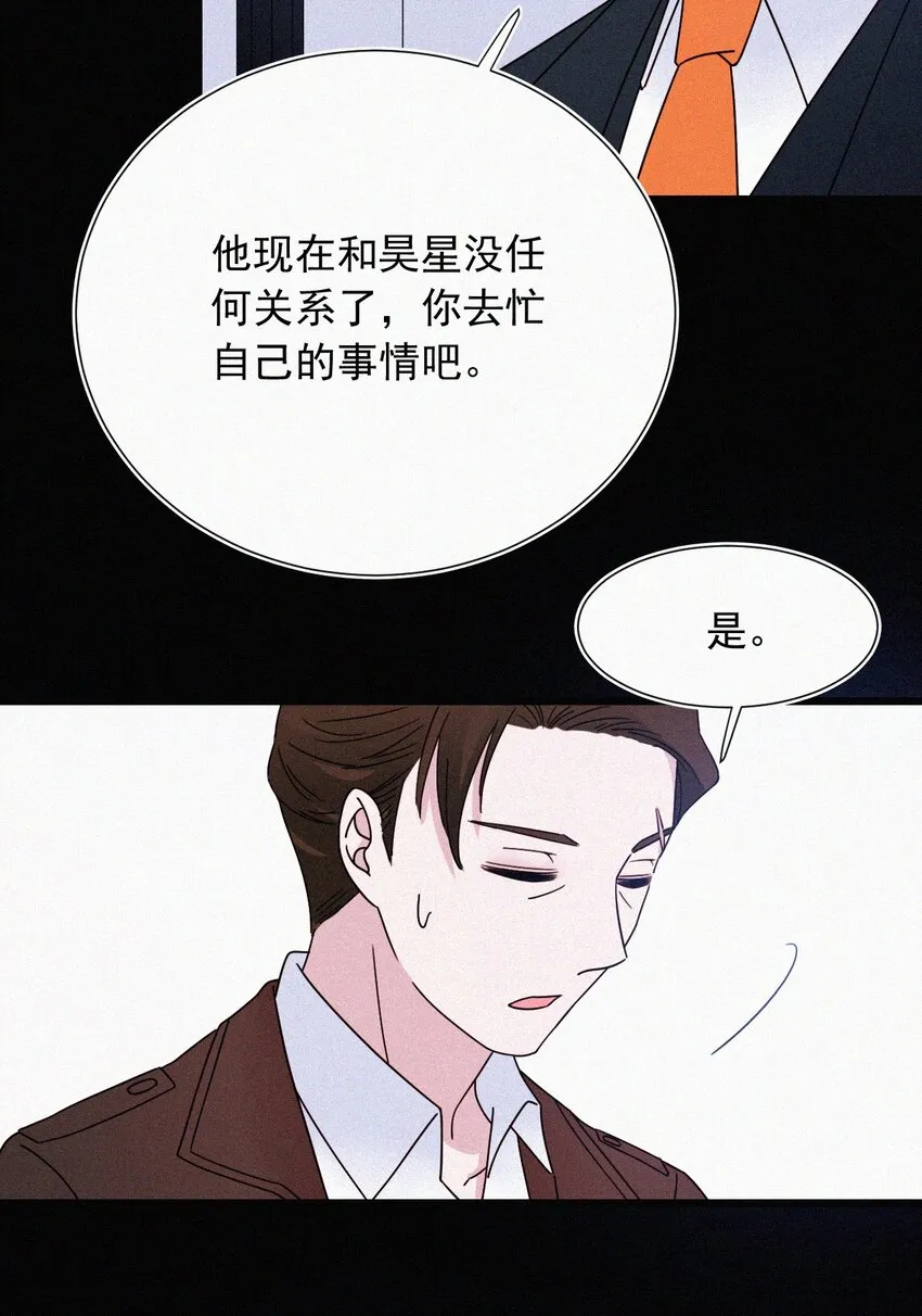 062 你好呀，小猫咪！ 第11页
