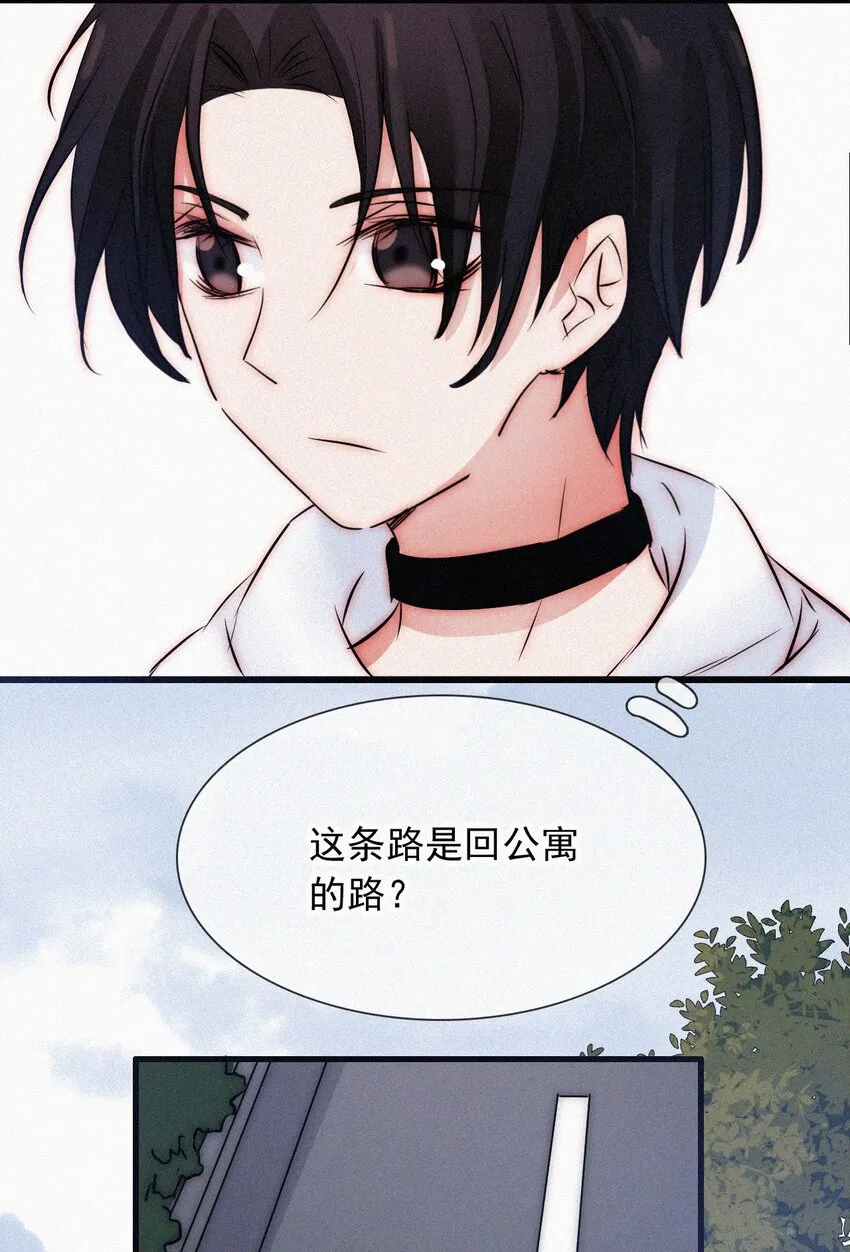 062 你好呀，小猫咪！ 第18页