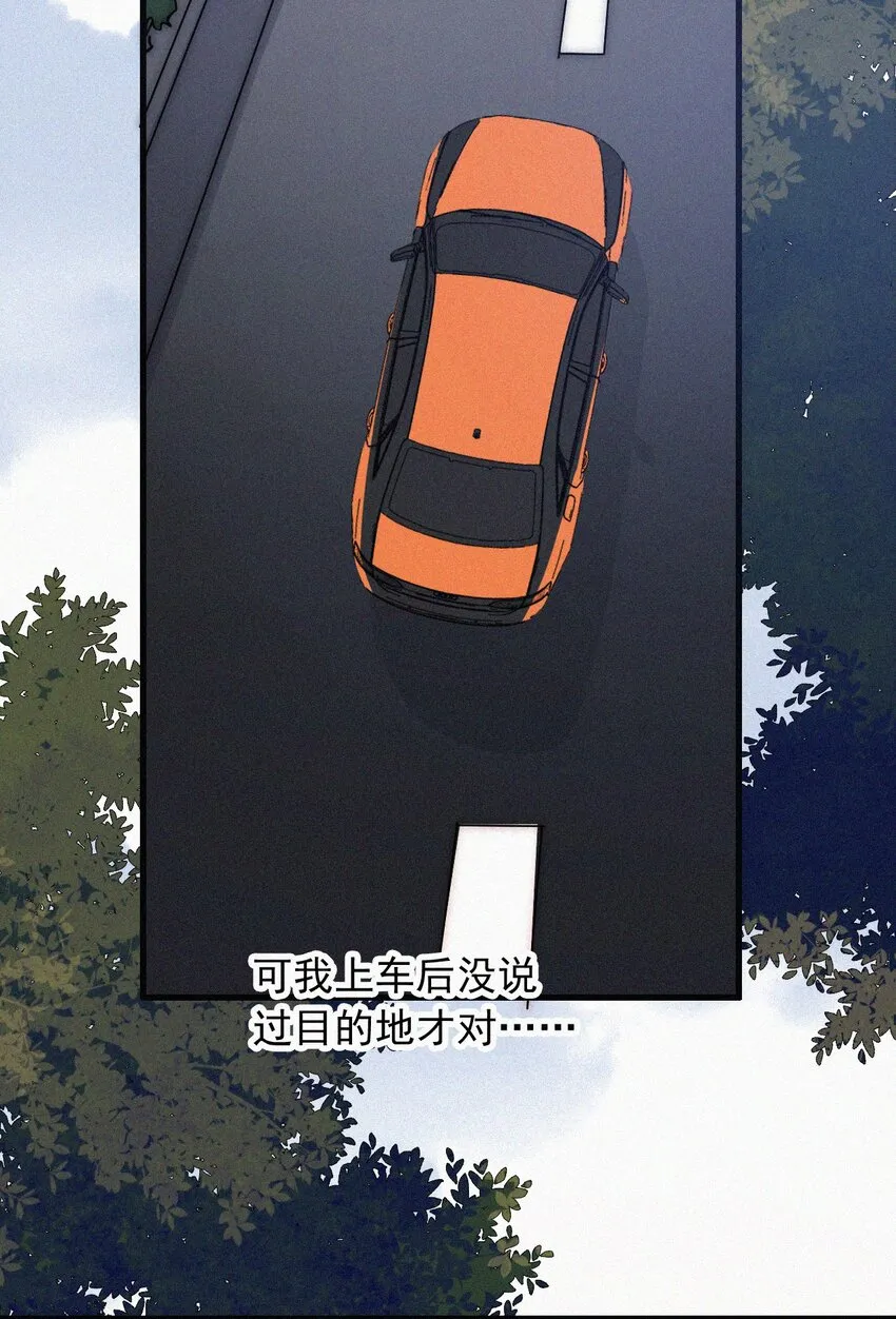 062 你好呀，小猫咪！ 第19页
