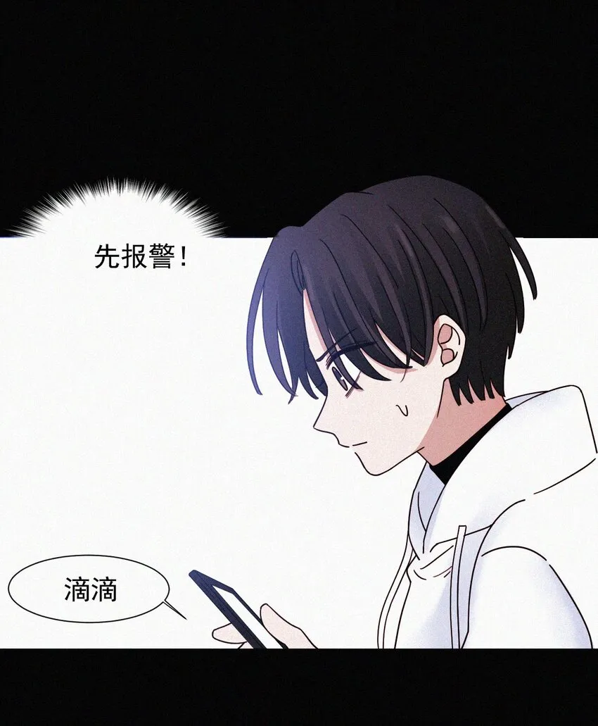 062 你好呀，小猫咪！ 第22页