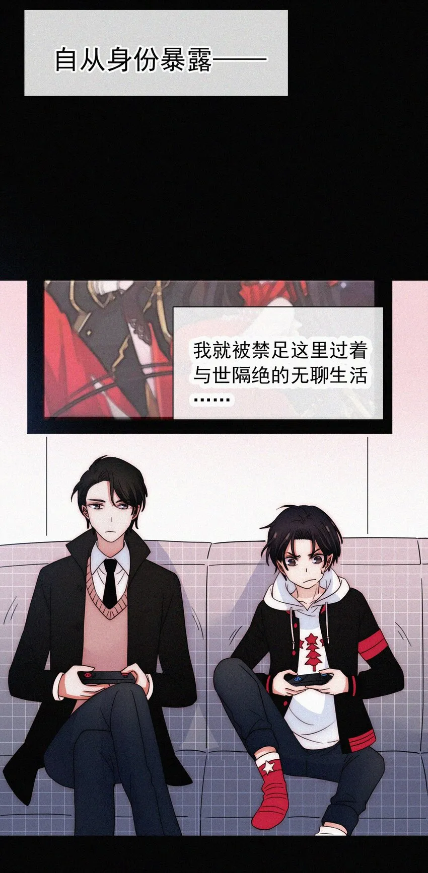 61.1 新年特别篇 第4页