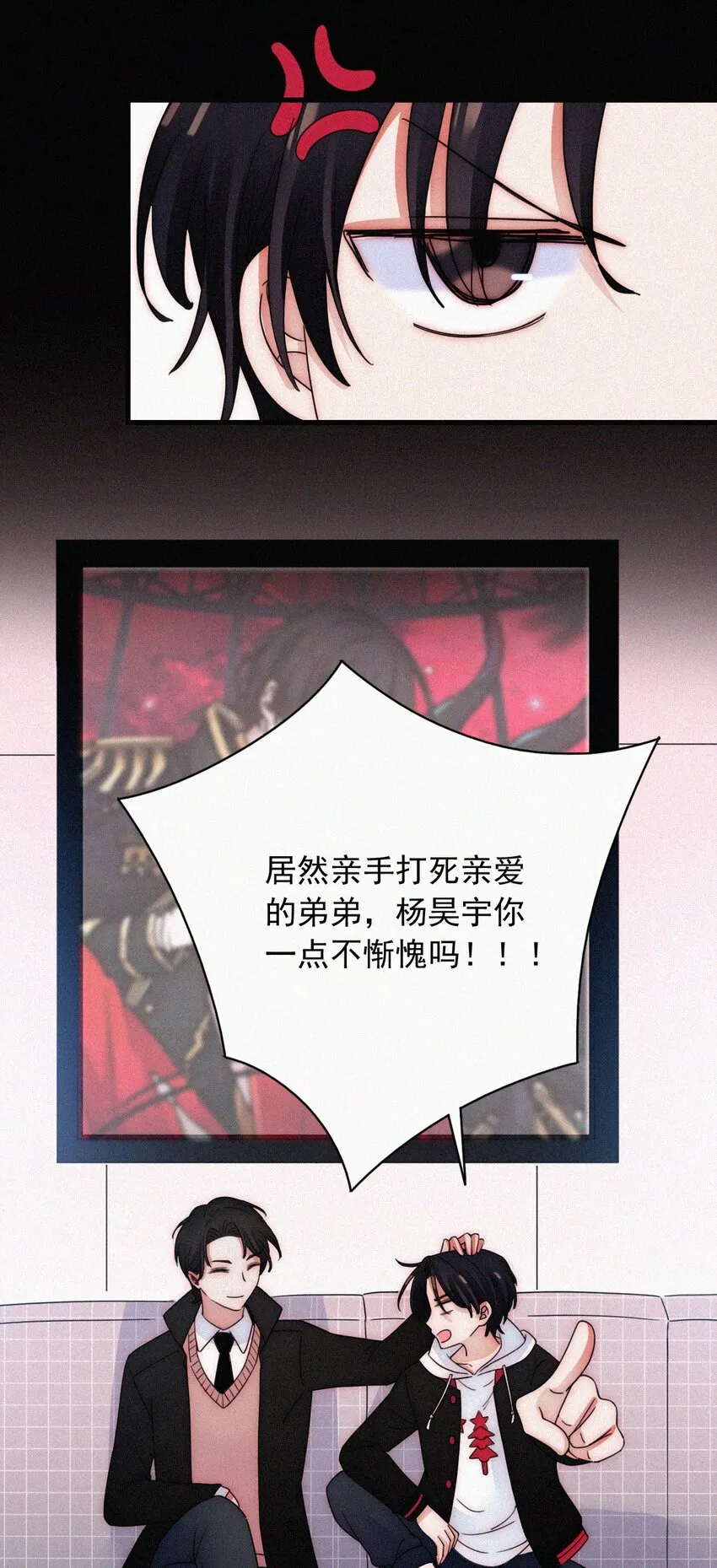 61.1 新年特别篇 第6页