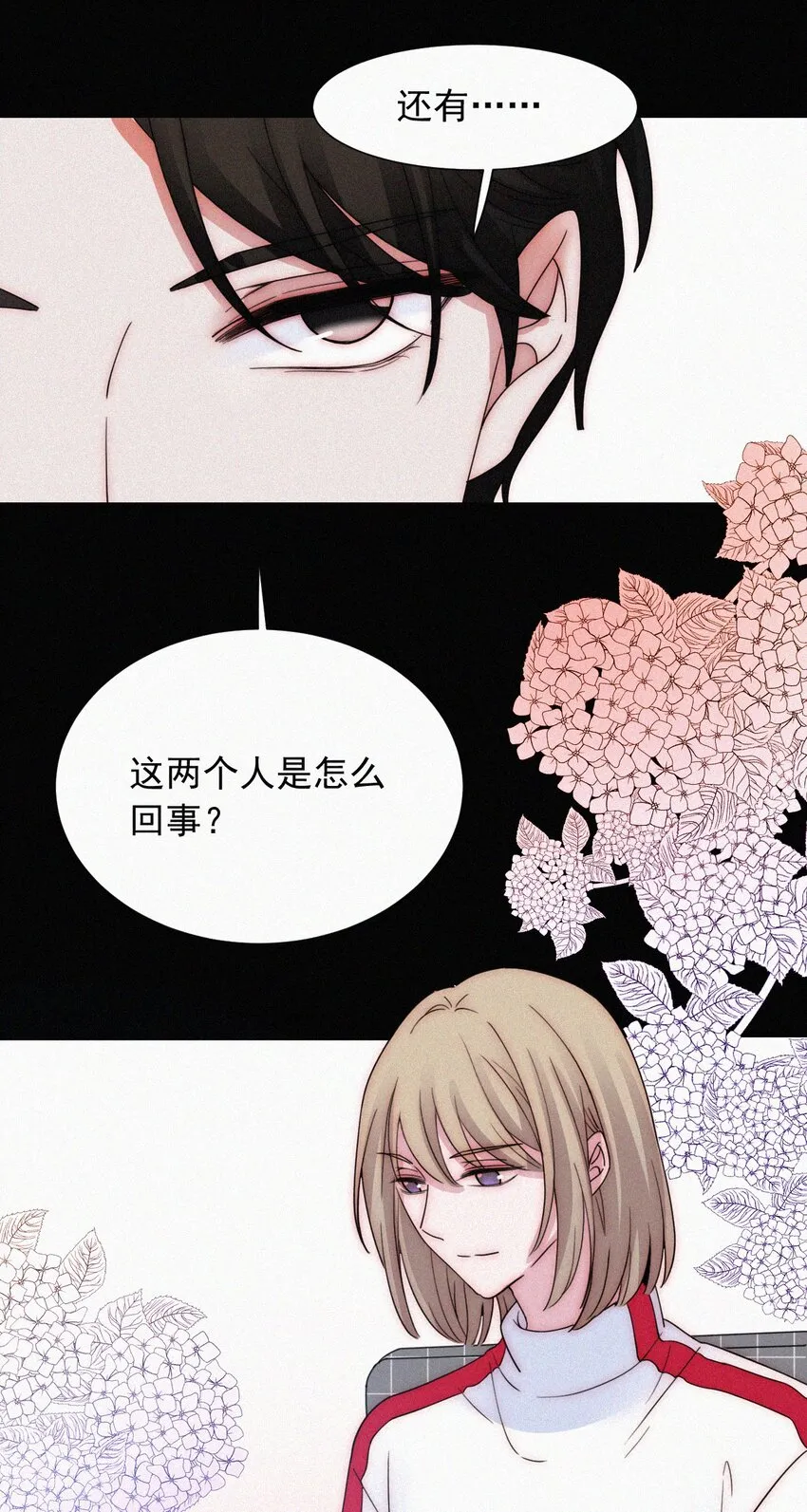 61.1 新年特别篇 第13页