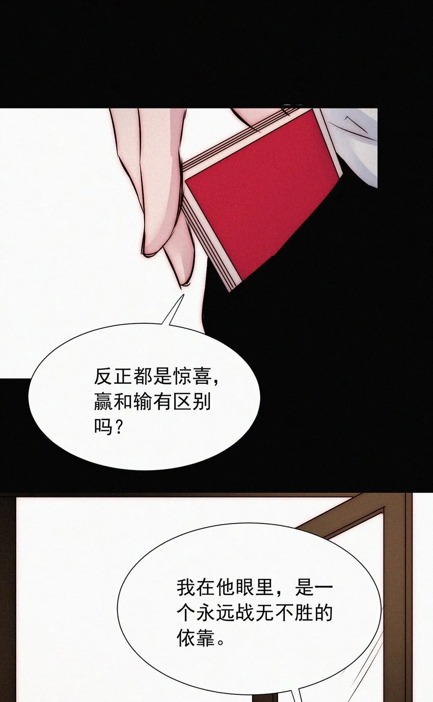 61.1 新年特别篇 第44页