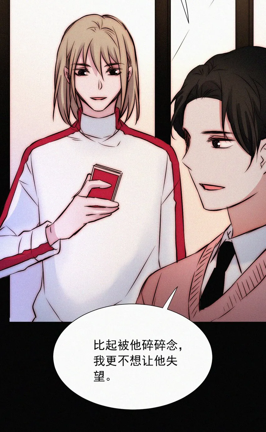 61.1 新年特别篇 第45页