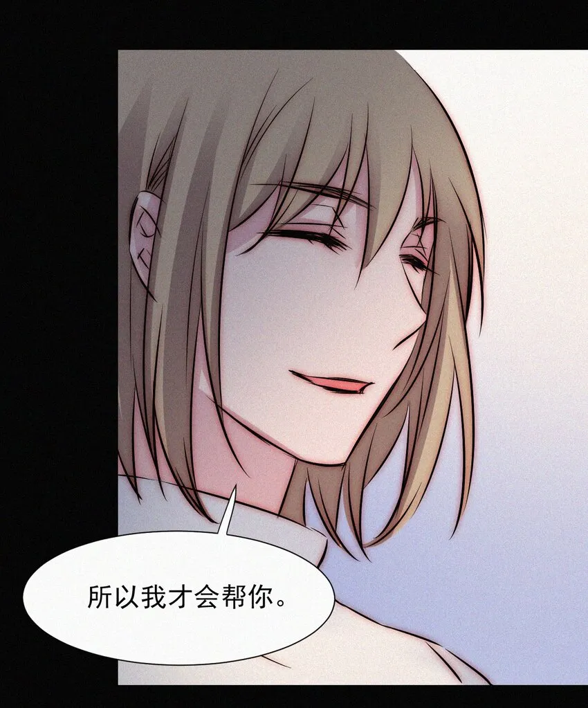 61.1 新年特别篇 第46页