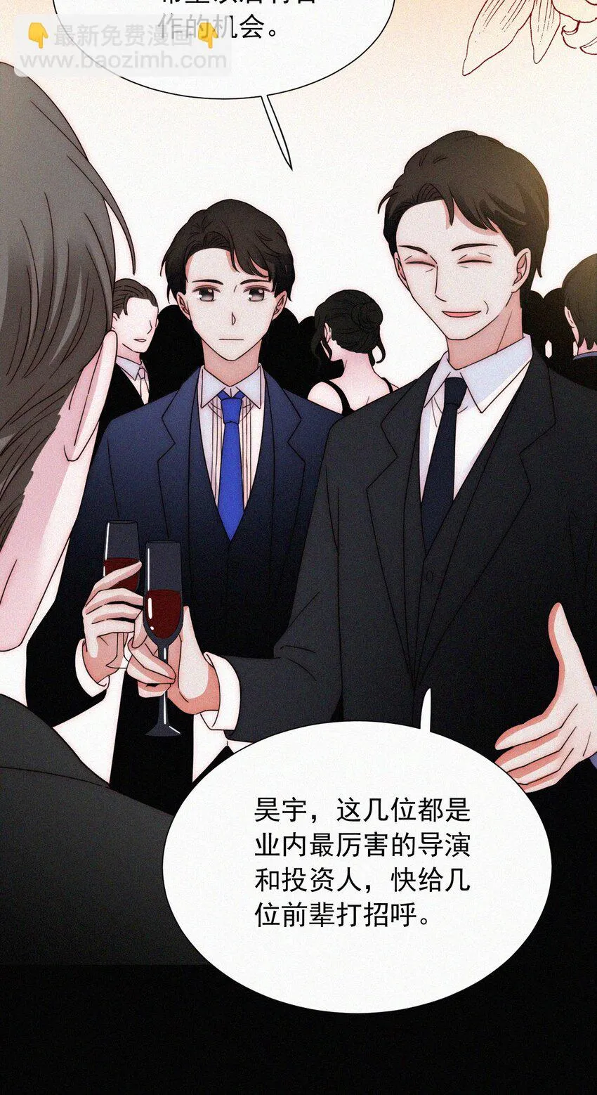 061 不可能的 第5页