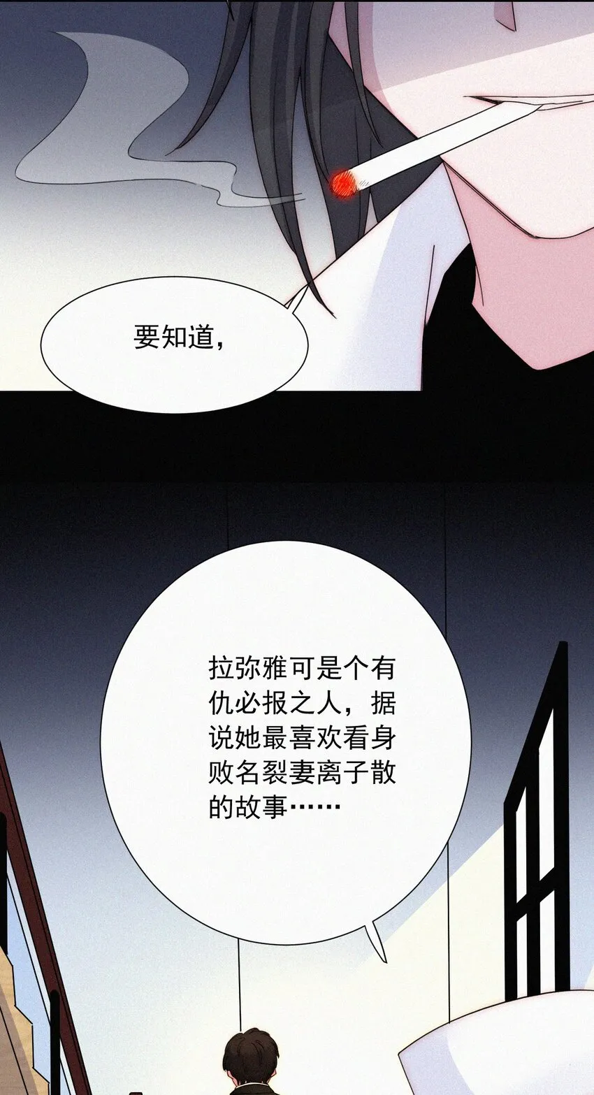 061 不可能的 第17页