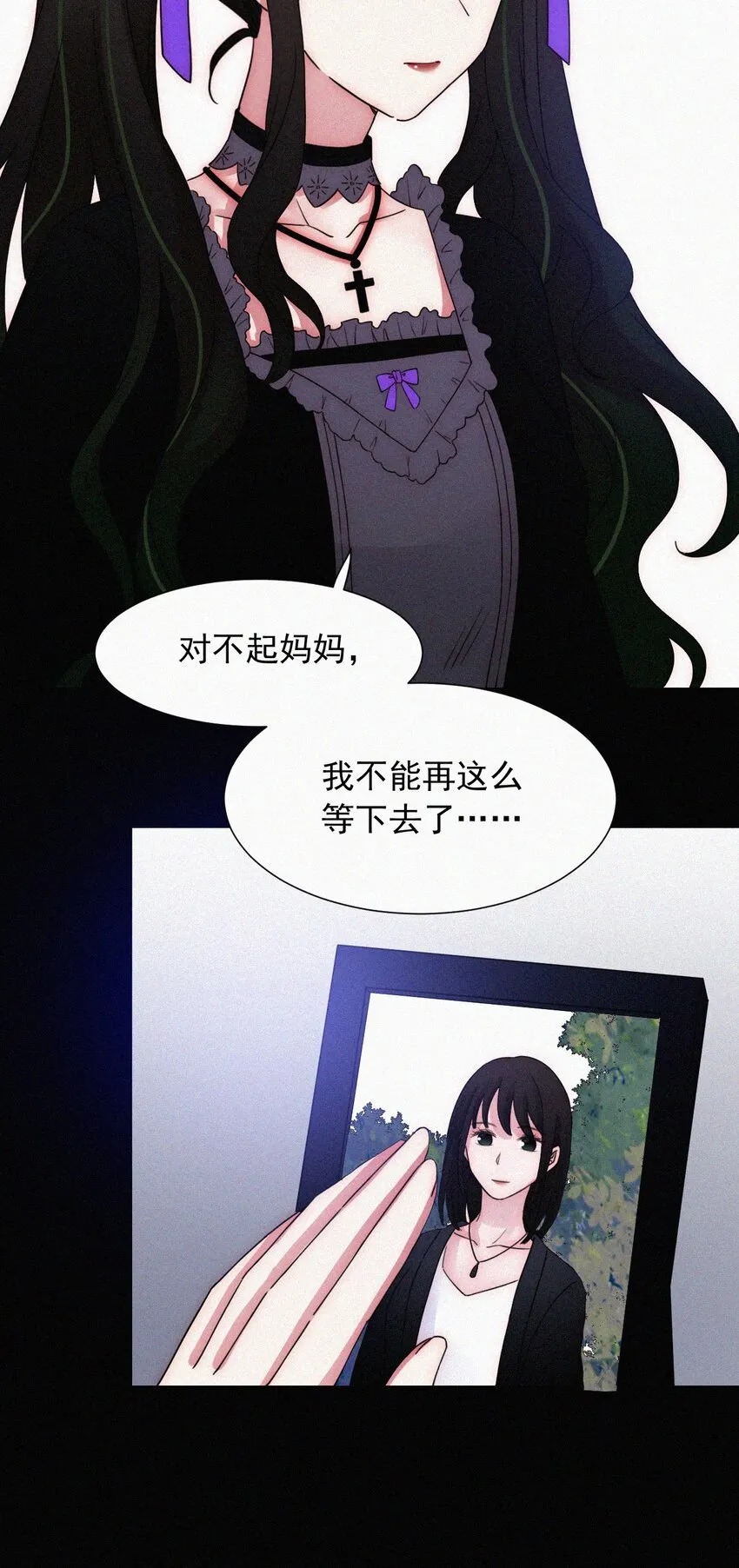 061 不可能的 第41页