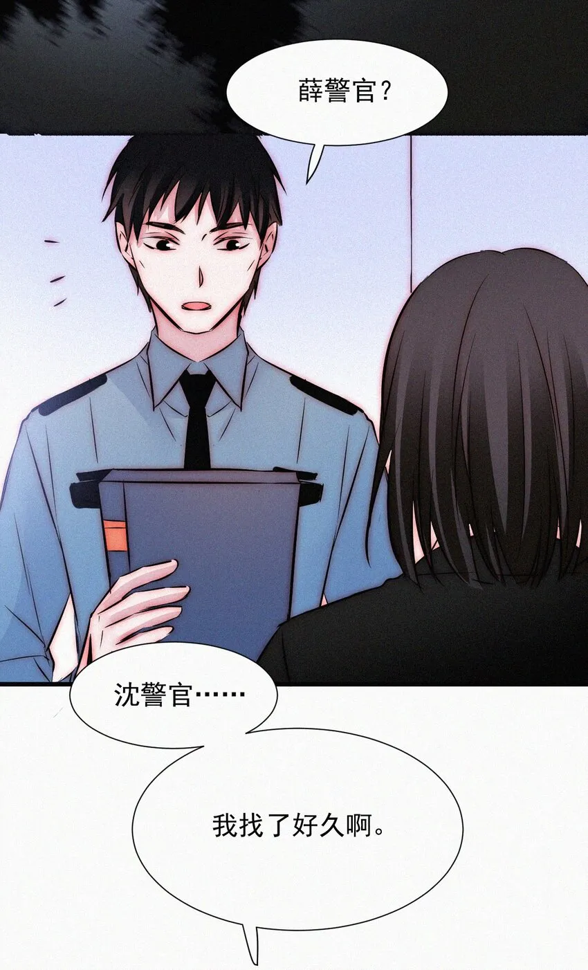 061 不可能的 第43页