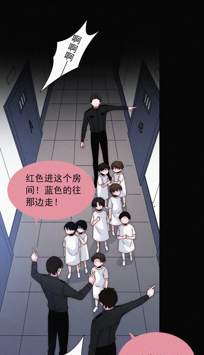 060 父亲、内鬼 第13页