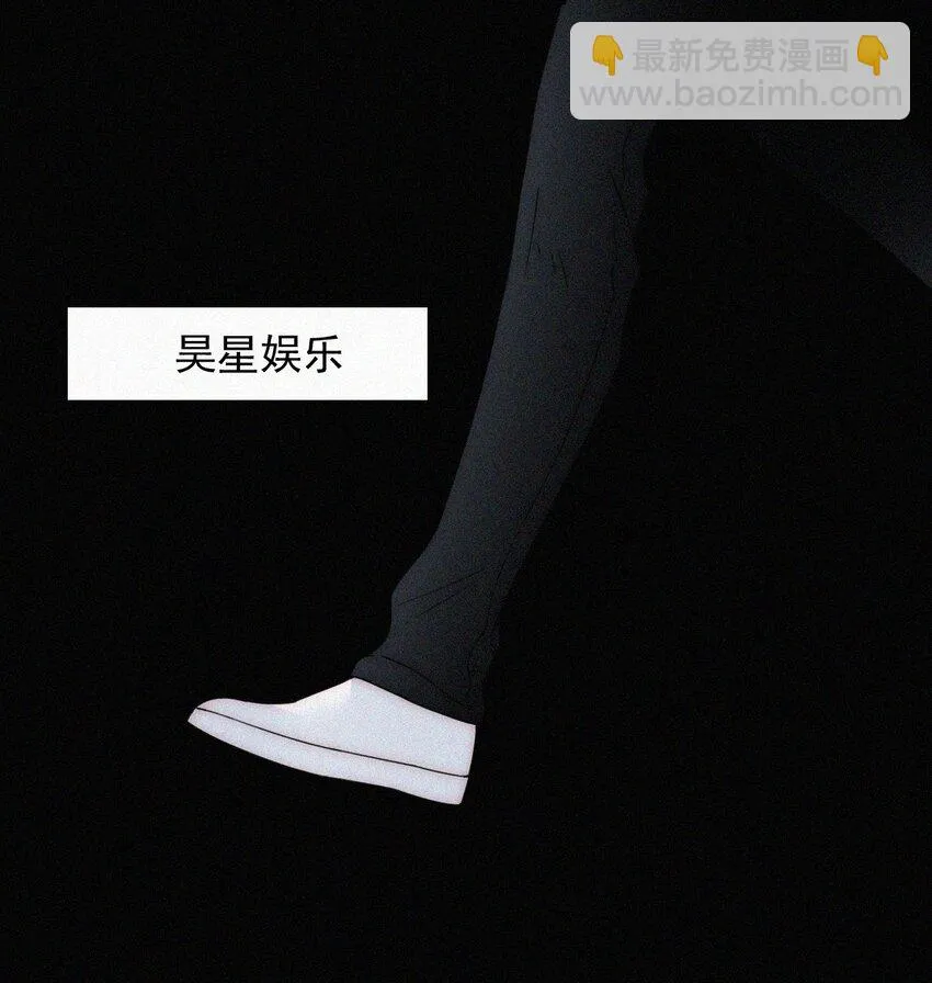 060 父亲、内鬼 第20页