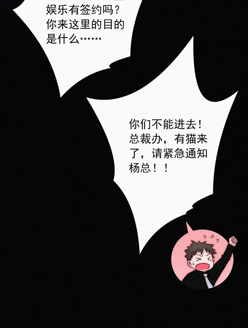 060 父亲、内鬼 第24页