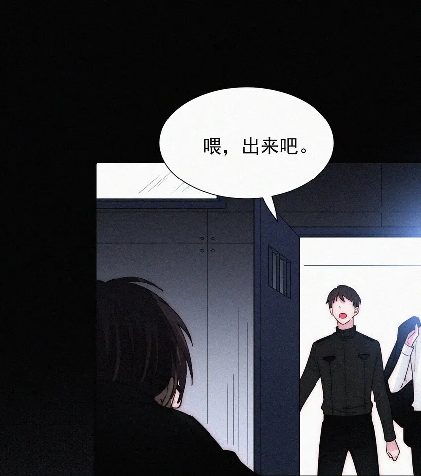 060 父亲、内鬼 第34页
