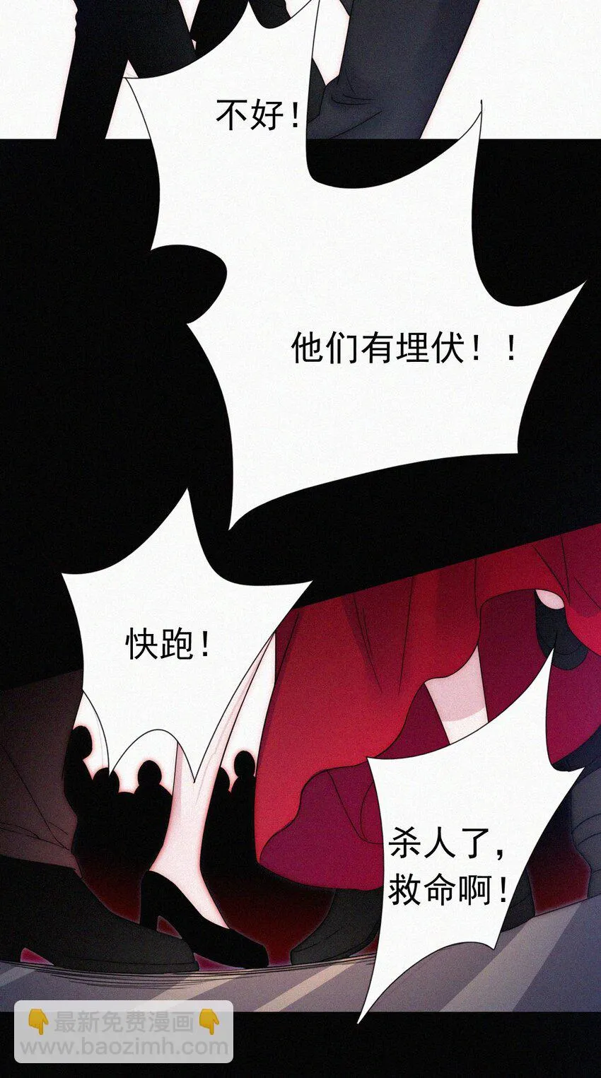 059 我看到你了 第4页