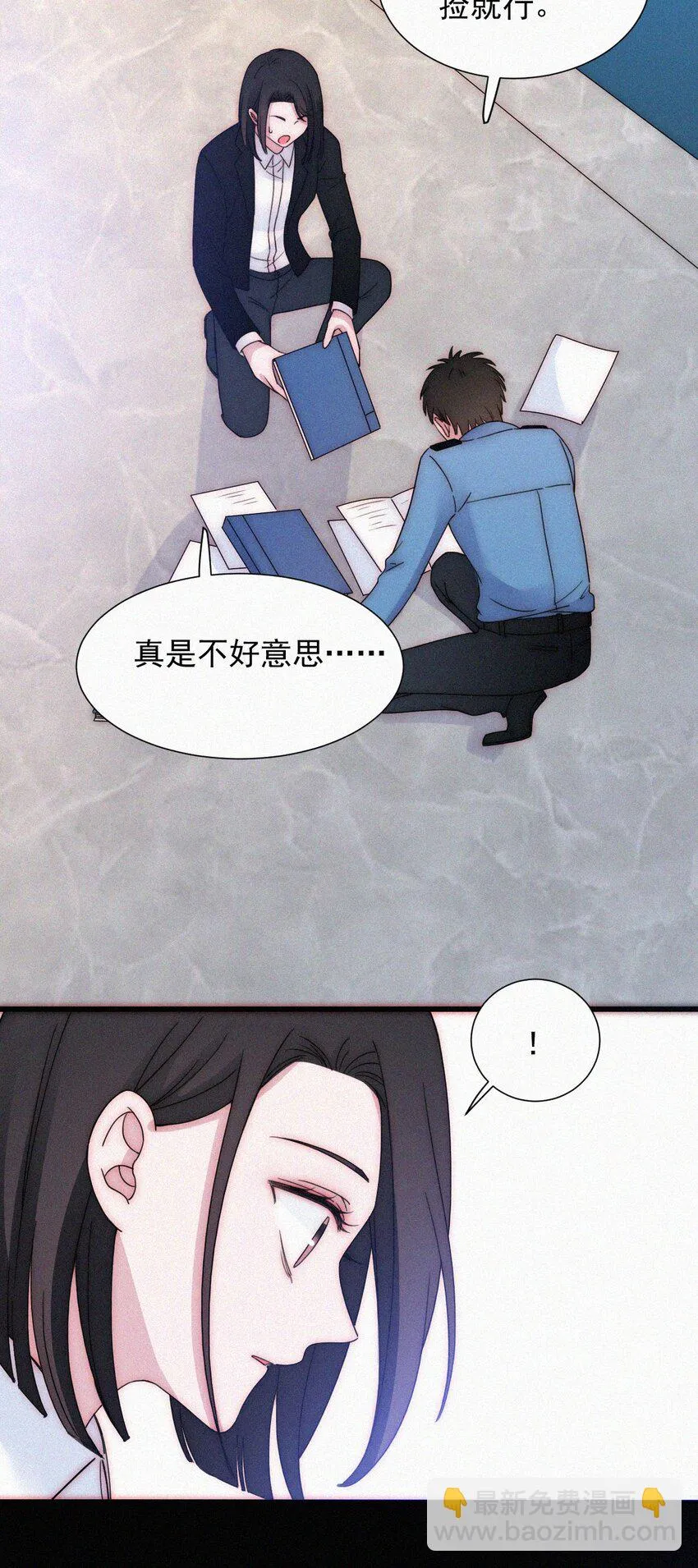 059 我看到你了 第33页