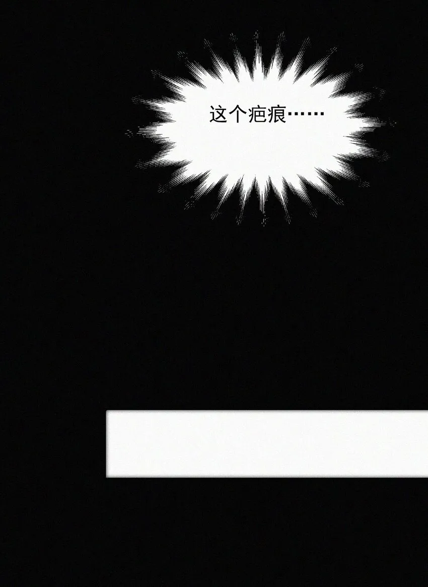 059 我看到你了 第36页