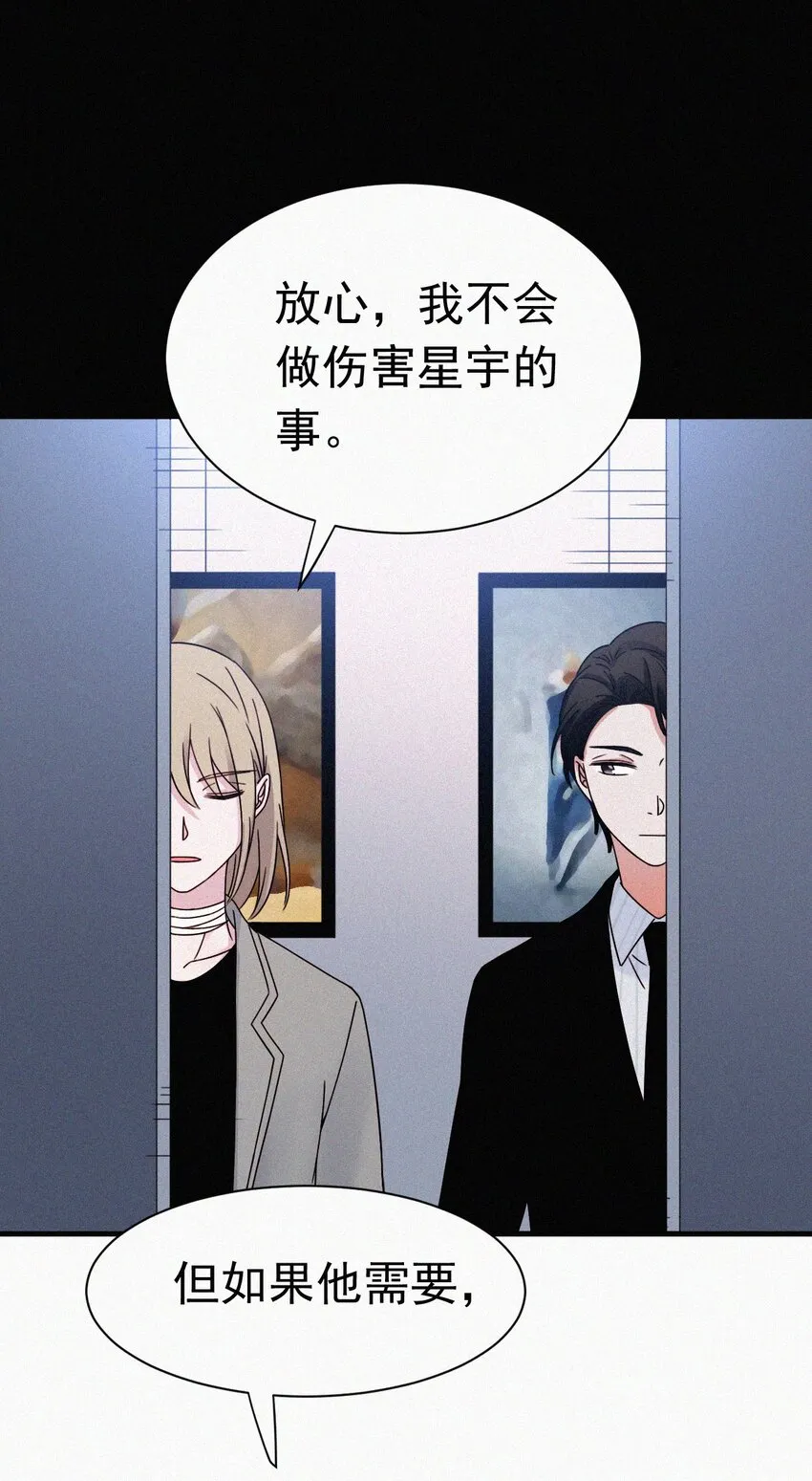 058 下一个是谁？ 第12页
