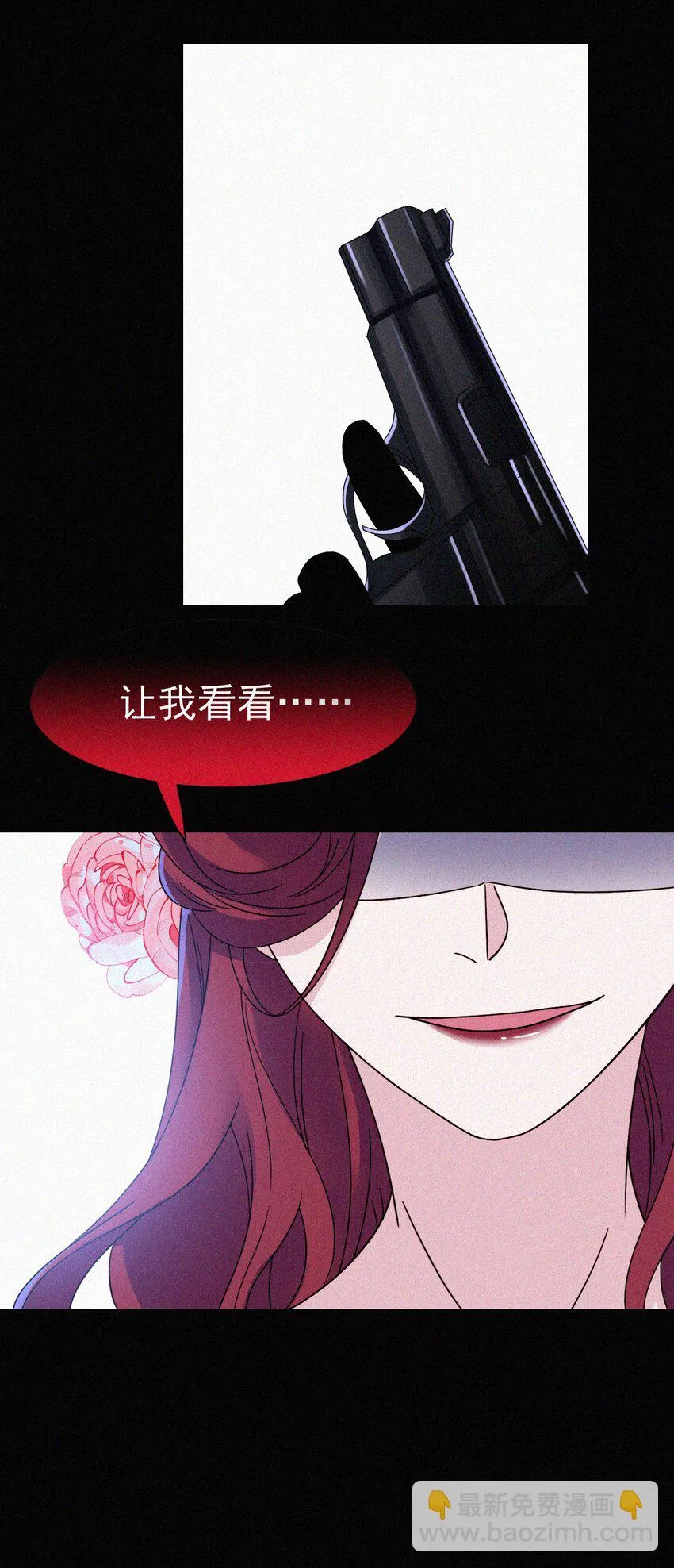 058 下一个是谁？ 第20页