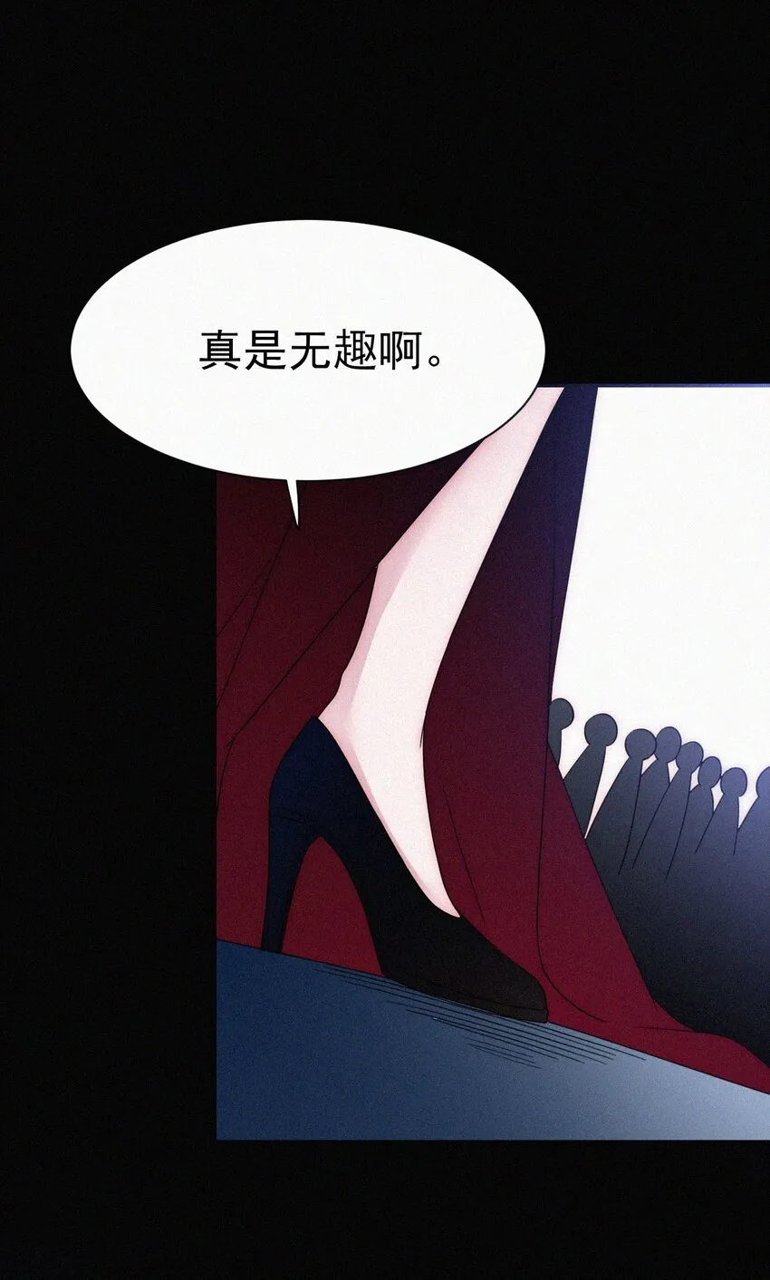 058 下一个是谁？ 第23页
