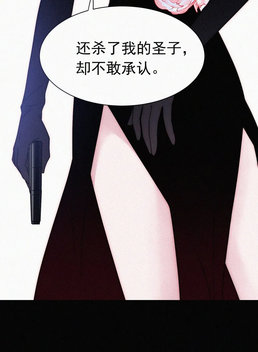 058 下一个是谁？ 第26页