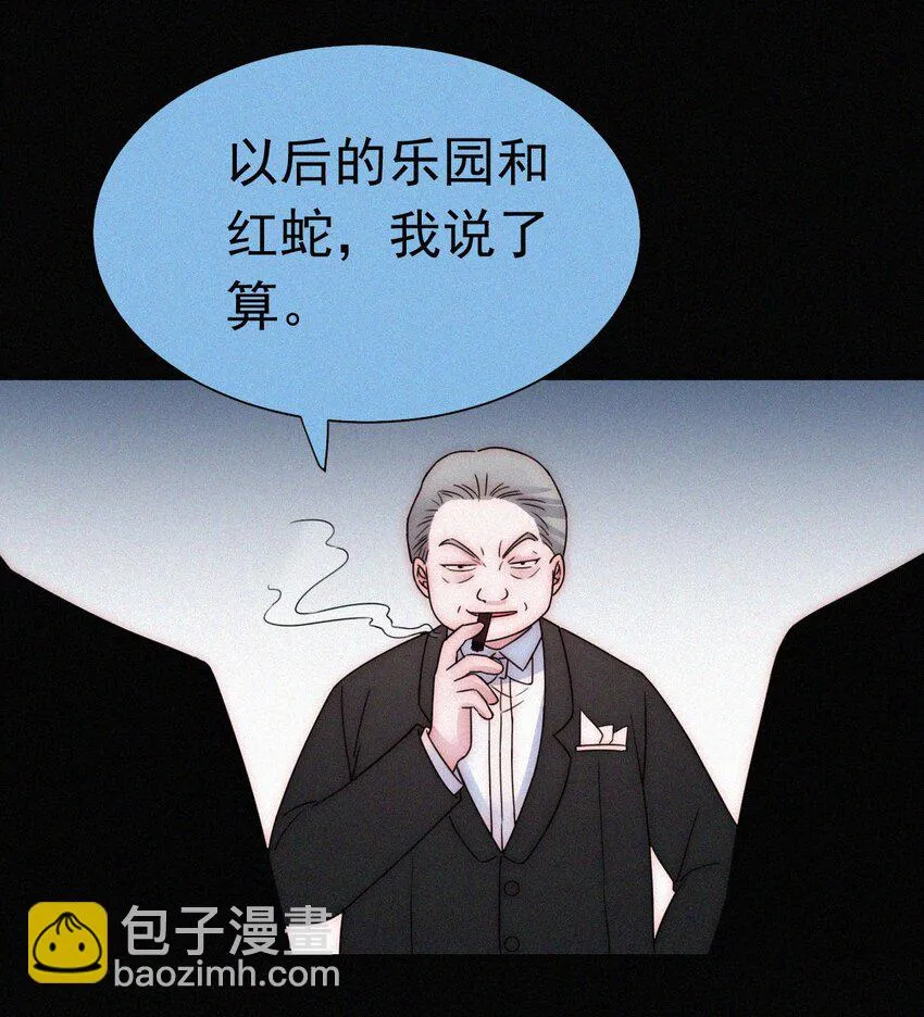 058 下一个是谁？ 第31页