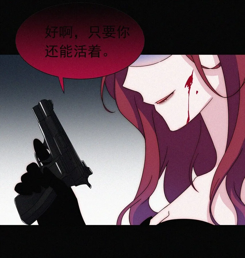 058 下一个是谁？ 第32页