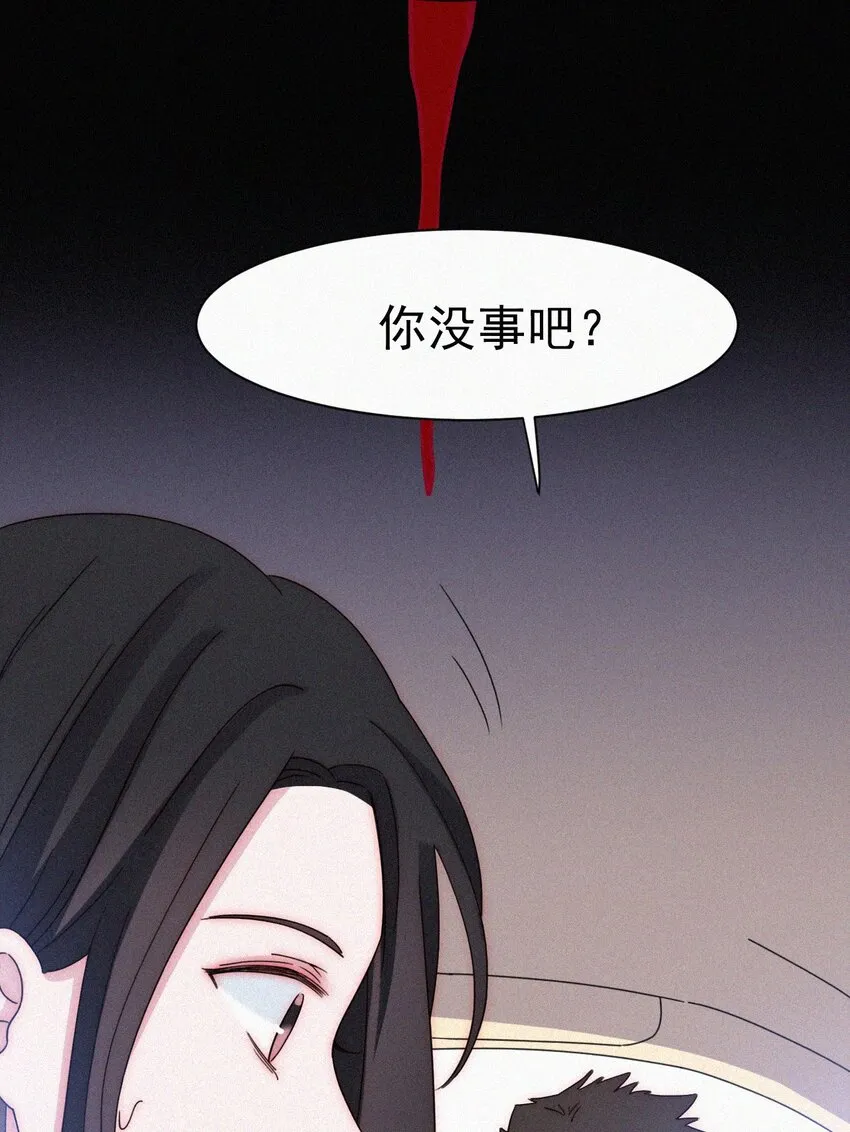 057 魔鬼、天使 第23页