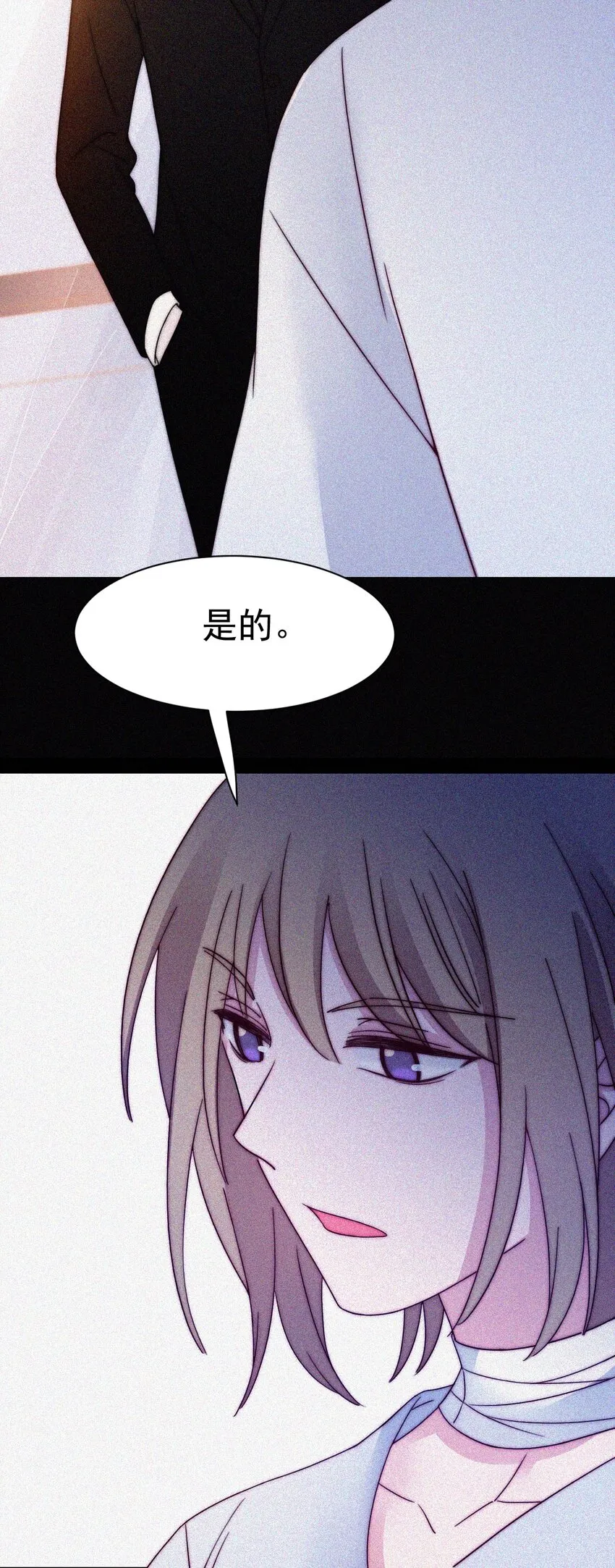 056 计划、逃跑 第5页
