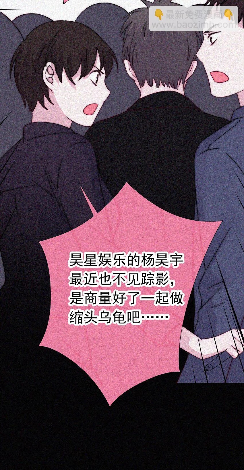 056 计划、逃跑 第10页