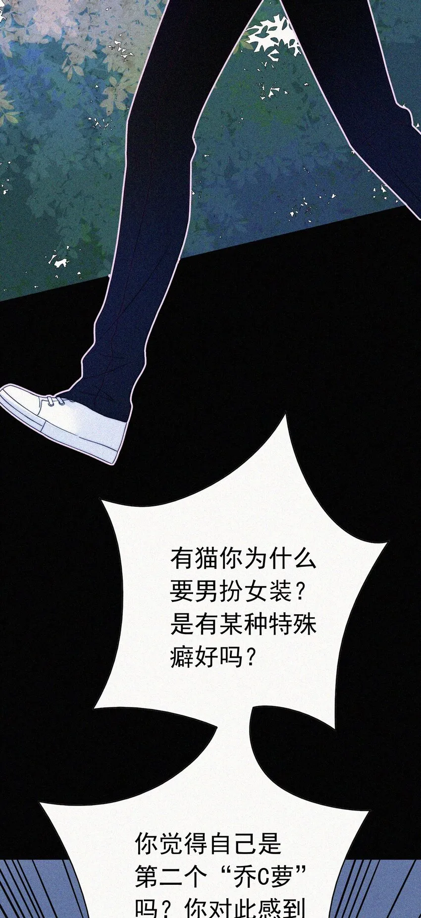 056 计划、逃跑 第14页