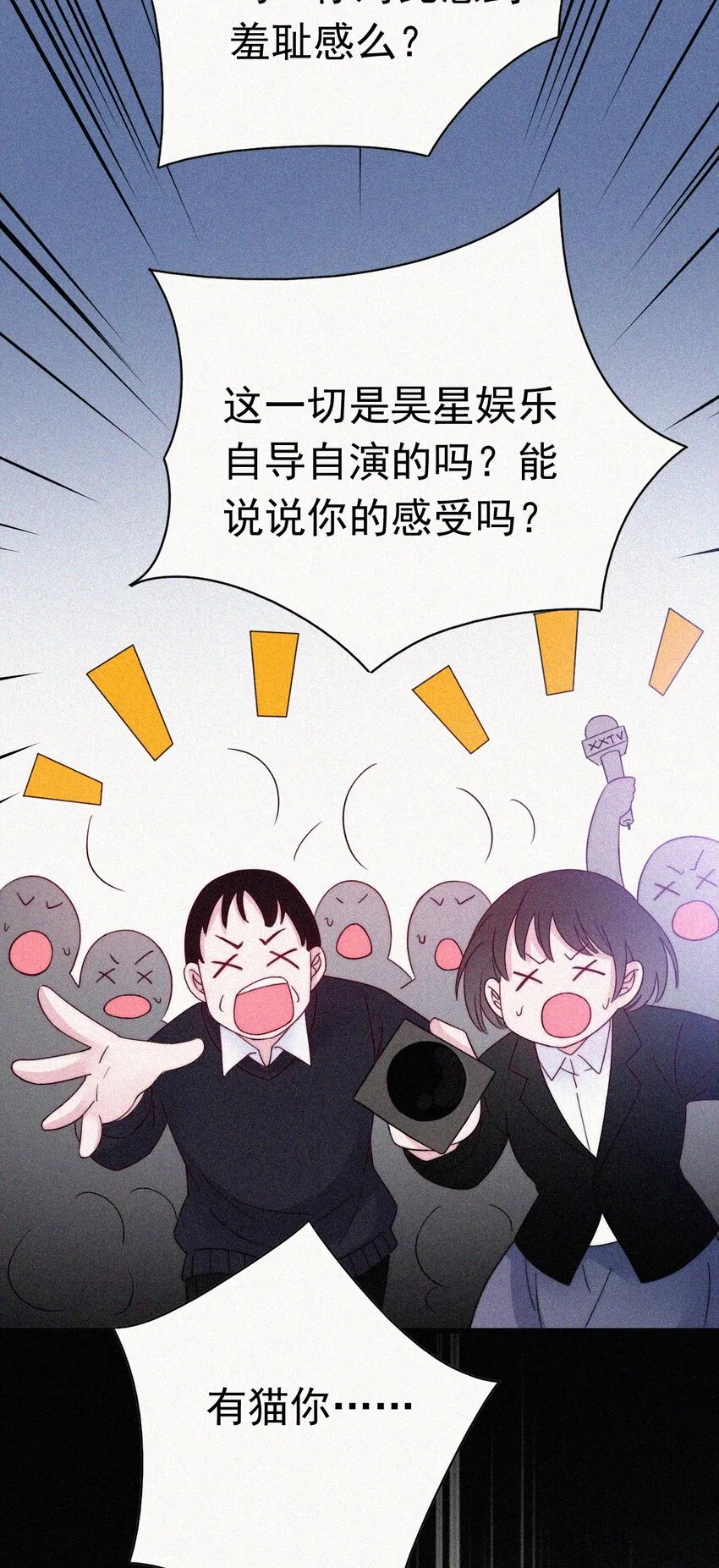 056 计划、逃跑 第15页