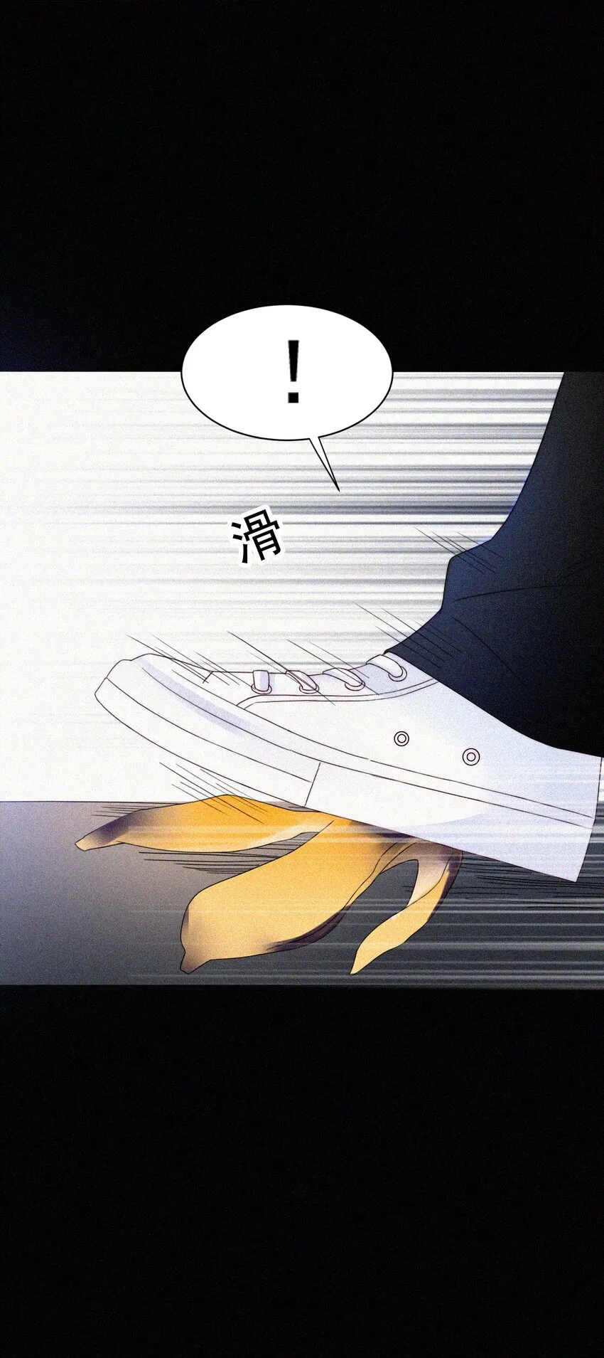 056 计划、逃跑 第18页