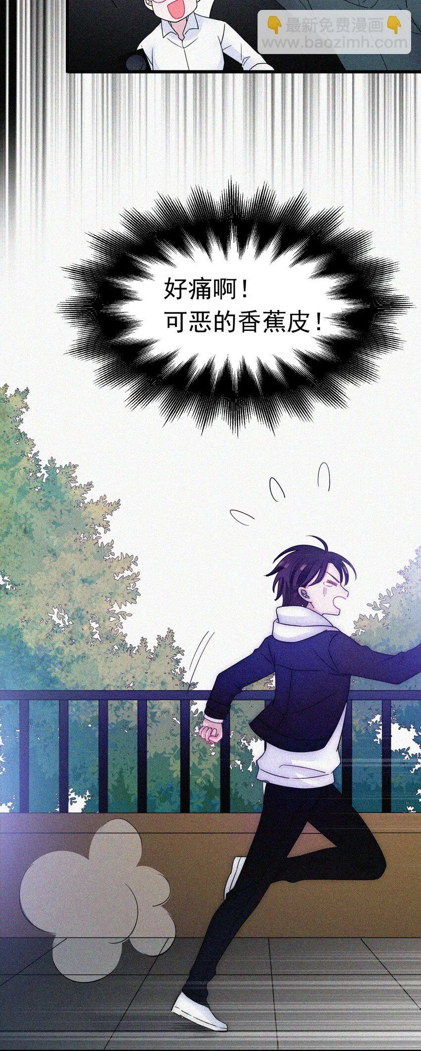 056 计划、逃跑 第20页