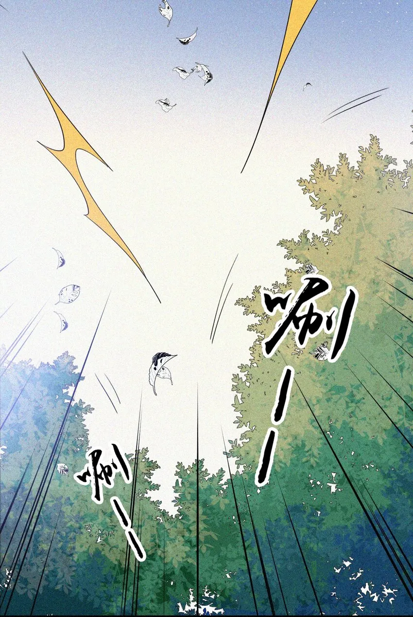 056 计划、逃跑 第22页