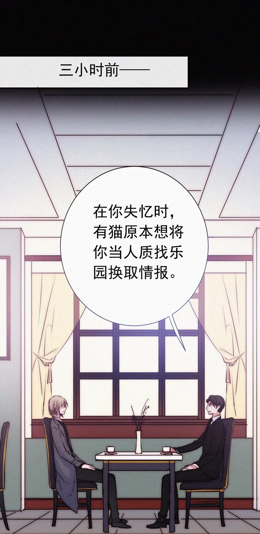 056 计划、逃跑 第30页