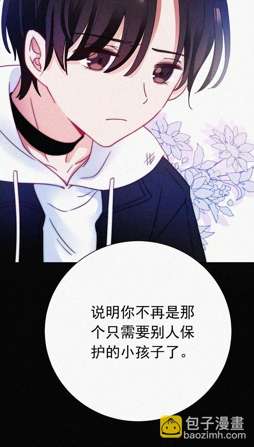 056 计划、逃跑 第40页