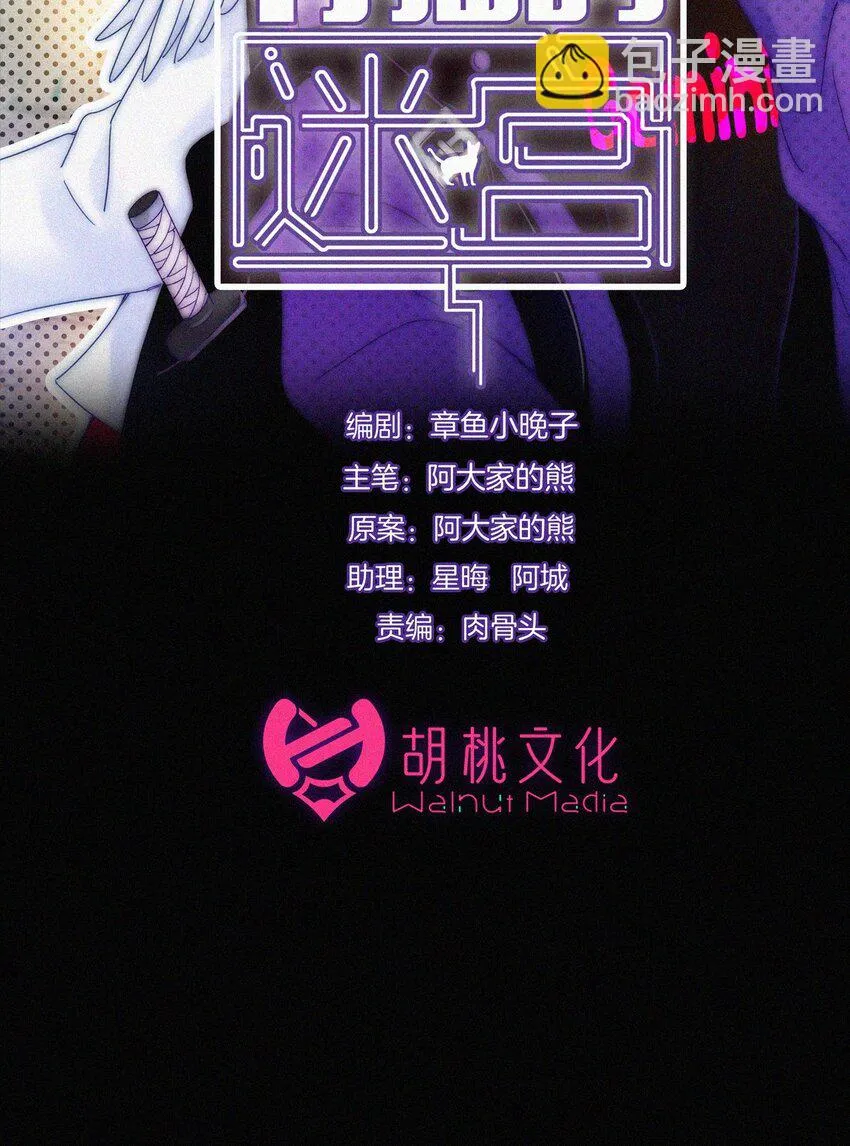 055 重获的自由 第2页