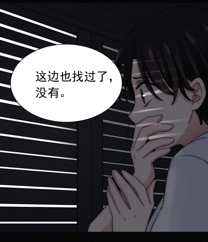 055 重获的自由 第7页
