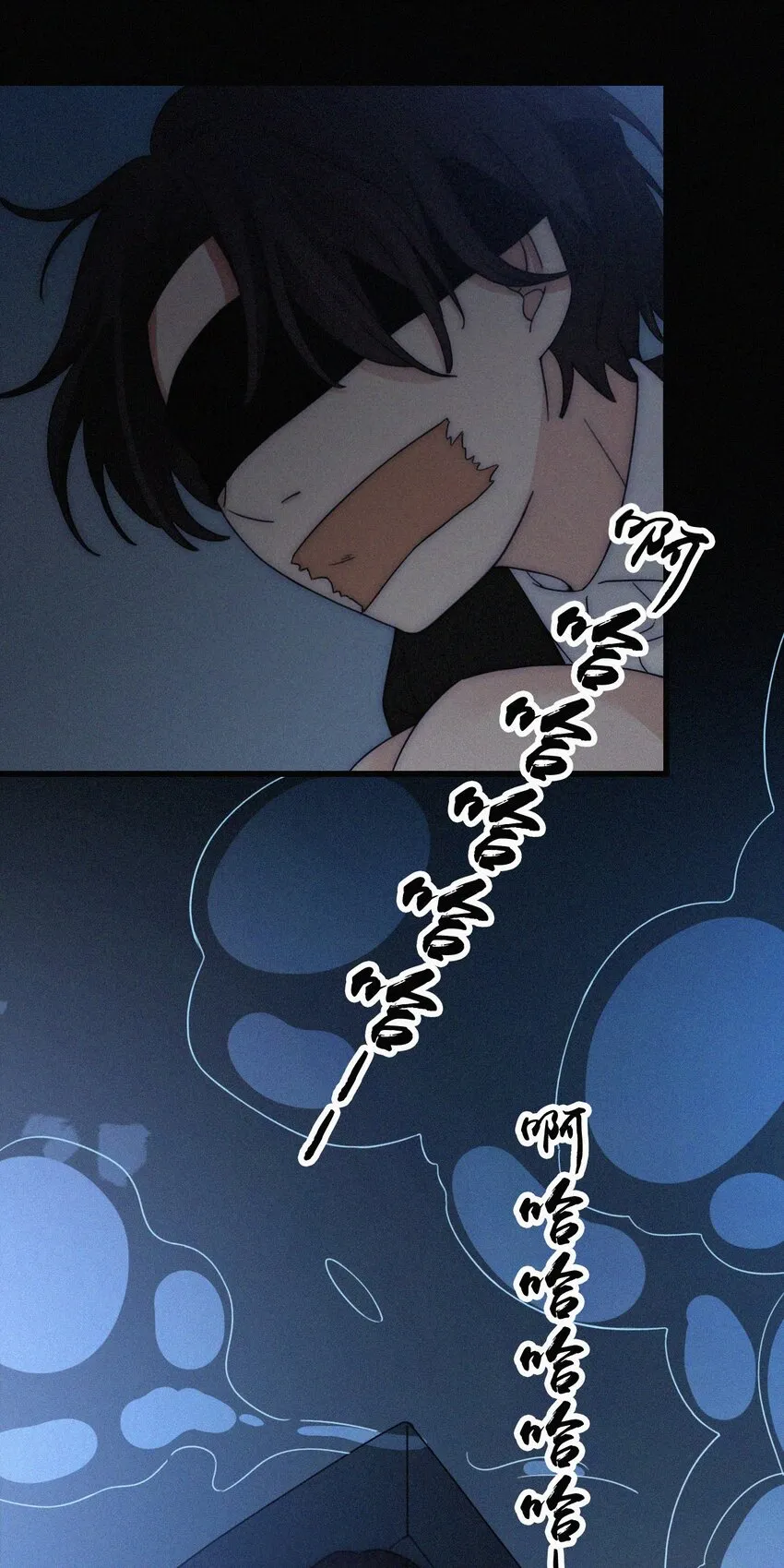 055 重获的自由 第15页